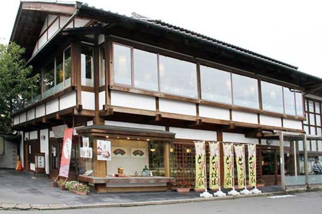 竹風堂 ふるさと納税限定信濃だよりセット孟宗竹 ［竹風堂］ 栗菓子 栗 スイーツ 和菓子 かのこ 落雁 らくがん 羊羹 栗羊羹 ようかん 栗きんとん 詰め合わせ ギフト 信州 長野 贈答 お取り寄せ 詰合せ［D-16］