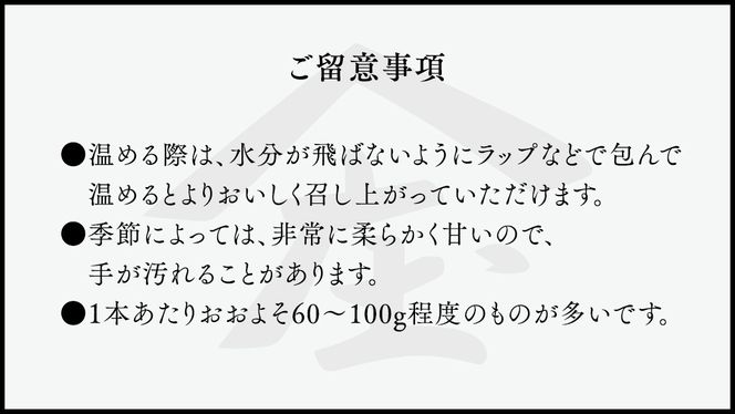 「田んぼ 紅はるか」で焼く、熟成ひとくち焼き芋 2kg (500g×4包装) 焼き芋 芋 さつまいも おやつ スイーツ 茨城 庄七農園 [BK25-NT]