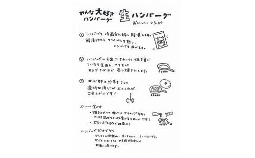 みんな大好き  ハンバーグ  10個セット （ビーフ・ポーク）【1223】