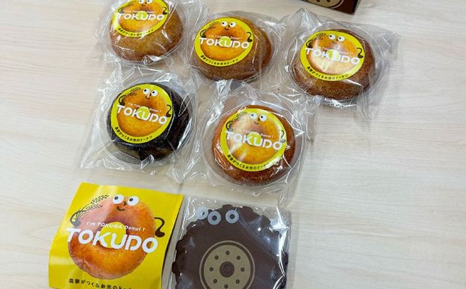 米粉ドーナツ TOKUDOドーナッツ詰合せ 5袋セット 焼菓子 ドーナツ 米粉 愛西市／株式会社戸倉トラクター[AECS073]