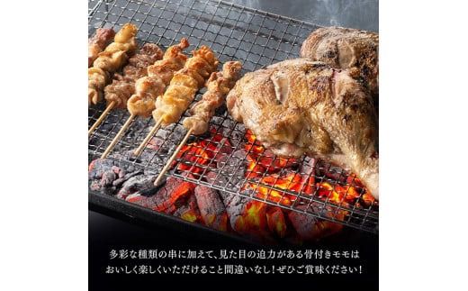 ※発送月が選べる※  宮崎県産若鶏　BBQチキンセット（バラエティセット串7本×4P・骨付きモモ3本）タレ付き！ 【 肉 鶏肉 串 骨付き バーベキュー 九州産 川南町 おうちごはん 送料無料 】 [C06904]