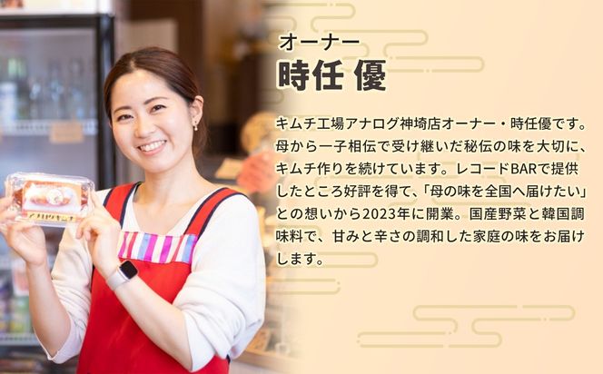 【2カ月定期便】熟成秘伝の高麗人参スプラウトキムチ(1本入り×1袋)【エナキム 健美キムチ 健康志向 熟成キムチ ご飯のお供 発酵食品 手作り 辛味控えめ 国産素材】(H104183)