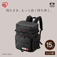 HUGEL エアロゲルリュック型クーラーバッグ15L AGSC-R15C チャコールグレー