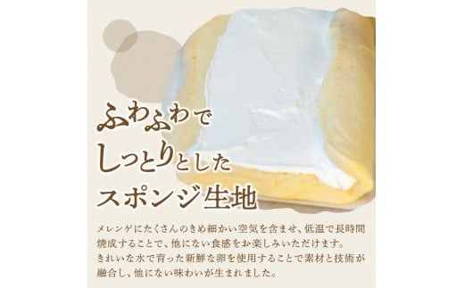 ロールケーキ 12個 詰め合わせ 個包装 【くるくるケーキ】