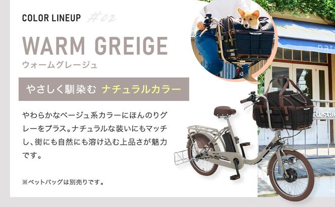 《12月中頃発送》完成品でお届け！ 電動自転車 20インチ 11.1Ah ペット乗せ 自転車 ペットポーター［京都 自転車 メーカー 組立不要 すぐ乗れる ペットとお出かけ 電動自転車 おしゃれ 安全基準BAA付き LEDライト 人気 おすすめ 自転車 通勤 通学 スポーツ アウトドア ツーリング ブランド 丸石サイクル 自転車 送料無料 ふるさと納税 ］PET-ASPET203Z-FB【マットブラック(K65T)】 261009_A-PW013VC01
