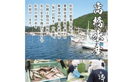ギフト用品質！九州産 ひもの 鯛開き(1尾×5パック) 個包装 干物 鯛 開き 魚 海鮮 冷凍 ひもの 小分け 惣菜 おかず セット ギフト 贈り物 大分県 佐伯市【DH300】【ネクサ】