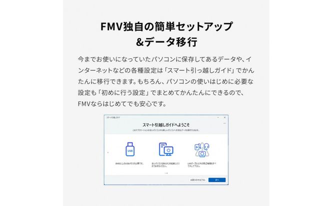 15.6型ノートパソコン FMV WA1-K2 Office/AMD Ryzen 5搭載（FMVWK2A155） 141305_MP09