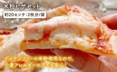 【 全3回 定期便 】粉類 の 計量不要 ！ おうちで簡単 パン と ピザ の キット 全種 3袋 (各1回分)《糸島》【天然パン工房楽楽】【いとしまごころ】[AVC038] グルテンフリー パン ぱん 米粉 ピザ 手作り 体験 キット