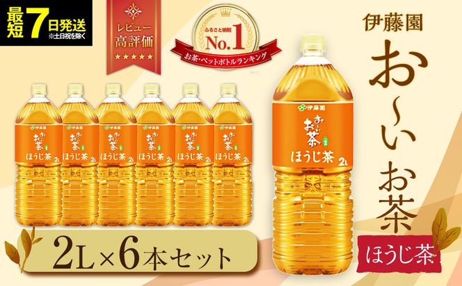 �y�É�����O��s�z�y�ŒZ�V���ȓ������z���`������ �ق�����2L×6�{�Z�b�g�m���[������ �y�b�g�{�g�� 2���b�g�� �P�[�X �� �ɓ��� �É��n 222232_AT002