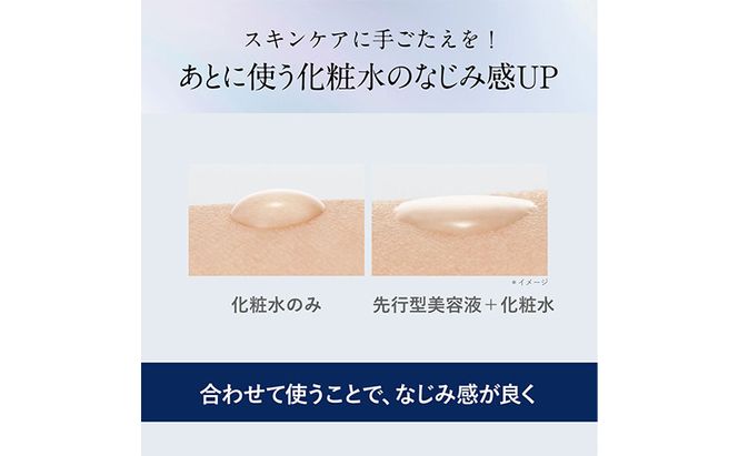 オルビスベースアクティブLPセラム スキンケア 化粧品 コスメ 美容 美容液 静岡県 袋井市