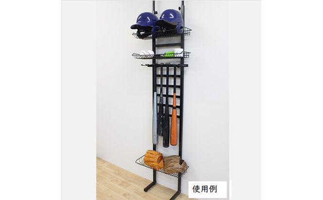 野球道具突っ張りラック 黒 バットスタンド ソフトボール 国産 インテリア 組み立て必要 野球用品収納 