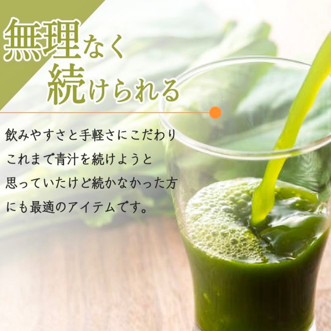 宇治田原産"抹茶"使用　『 緑茶青汁 12か月定期便 』　3g×30包×12回〈 青汁 抹茶 緑茶 定期便 健康 栄養 ドリンク 〉