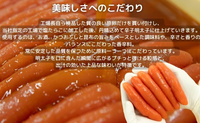 辛子明太子 ゆず切子 250g×3個 明太子 めんたいこ ゆずめんたい 切子