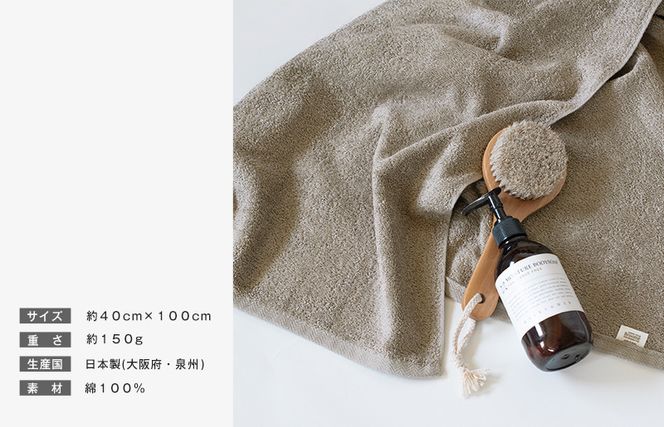 G3986 ミニバスタオル 6枚セット（モカブラウン） 【フェイスタオル 以上 バスタオル 未満 泉州タオル 吸水 普段使い シンプル 日用品 たおる】