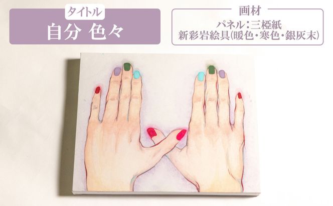 【上羽絵惣】新彩岩絵具12色セット〈選べる3種(暖色・寒色・銀灰末)〉［ 京都 日本画用絵具専門 絵具 絵 絵画 画材 プロ仕様 人気 おすすめ お取り寄せ 通販 送料無料 ふるさと納税 ］ 261009_B-FD31