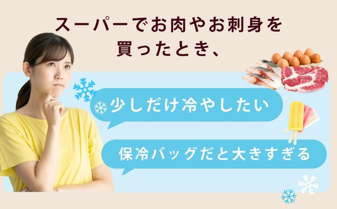 099H4366 ALOHAS ORIBA 保冷ふろしき Pink【日用品 雑貨 鞄 かばん 風呂敷 ふろしき エコバッグ 保冷】