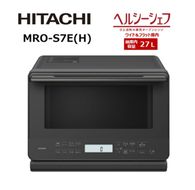 167-5-253　【日立ヘルシーシェフ「過熱水蒸気」オーブンレンジ 】 MRO-S7E(H)【 HITACHI 日立 家電 電子レンジ オーブン レンジ 茨城県 日立市 】