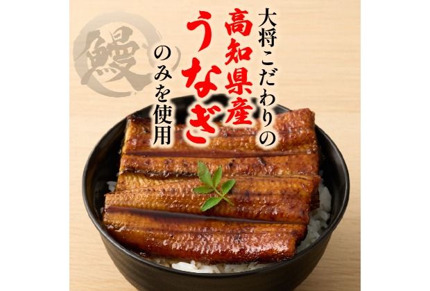 金目鯛照焼きと厳選うなぎの蒲焼きセット 土用の丑の日 きんめだい キンメダイ 鰻 ウナギ うな重 うな丼 キンメ丼 簡単調理 高知県 室戸市 惣菜 おかず