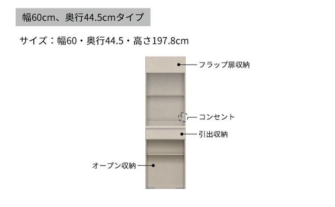 キッチンボード YS-S602R  [No.1288]