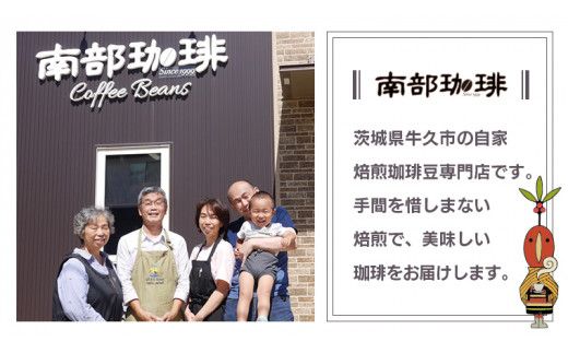 【 ノンカフェイン 】 コロンビア ドリップ コーヒーバッグ セット ( 10g × 20袋入 )  詰合せ オリジナル デザイン コーヒー 珈琲 デカフェ カフェインレス 自家焙煎 粉 ドリップ パック ブレンド 時短 プチギフト 贈り物 贈答 お祝い 記念日 ギフト 茨城 [BN008us]