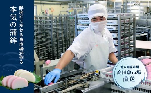 【年末配送】 紅白 かまぼこ 真玉の汐（120g×5本） 12月26～29日にお届け予定 お節 おせち 定番の一品 正月 かまぼこ 蒲鉾 カマボコ 紅白かまぼこ [0B3-14-2]