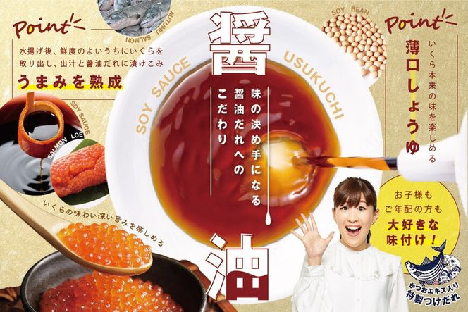 ロシア産・鮭いくら醤油漬け250g 【MT000TY00】