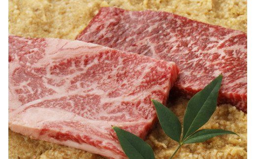 生産牧場指定　近江牛味噌漬け（希少大豆使用の減塩味噌）【100ｇ×4枚】【DM03W1】（国産牛　和牛　ブランド牛　ブランド和牛　黒毛和牛　牛肉　肉　高級　人気　おすすめ　神戸牛　松阪牛 に並ぶ 日本三大和牛 近江牛）