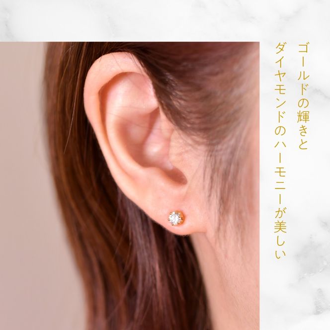 K18イエローゴールド　六本爪　ピアス0.2　×2　管理番号686790 218-267