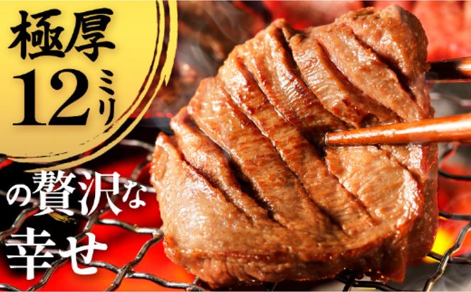 たん吉　仔牛の牛たん400g【ふるさと納税 肉 牛肉 タン 仙台 名物 グルメ 厚切り 焼肉  仔牛 プレミアム バーベキュー ジューシー 柔らかい 食品 ギフト冷凍保存 高級 贅沢】 041009_HF002
