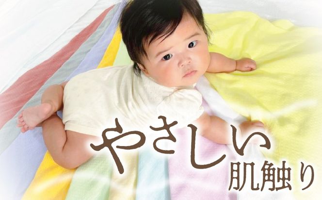 099H4310 【スピード発送】やわらかガーゼ フェイスタオル 4枚 ゴールド 約34×87cm 泉州産タオル