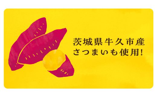 【 金賞受賞 】小さな 干し芋 プッチーモ 詰め合わせ 70g × 5袋 個包装 小分け 干しいも ほし芋 さつまいも 甘い スイーツ 和スイーツ お菓子 おやつ おつまみ [DZ001us]