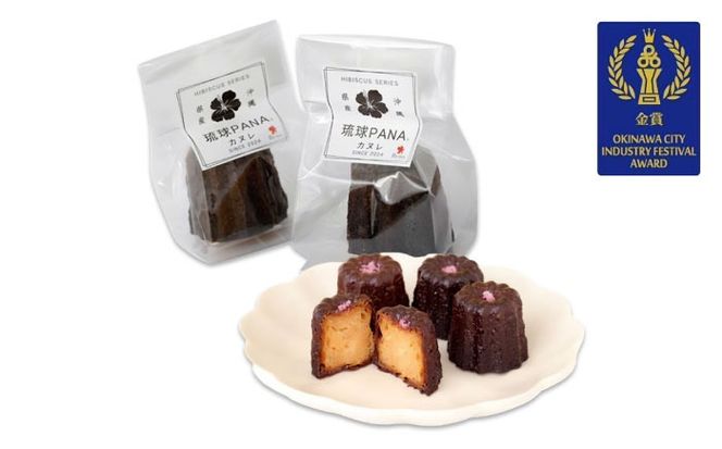 琉球PANA(R)米粉カヌレ 5個 スイーツ セット ギフト お菓子 グルテンフリー 沖縄市 / GLUCKS[BCDY001]