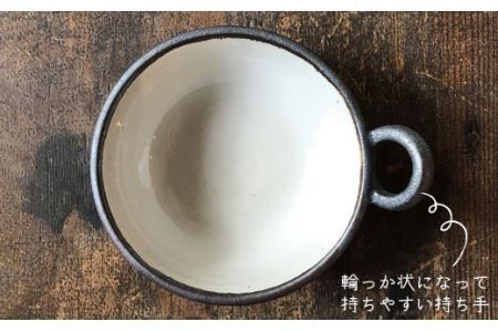 【 アイアン ブラック シリーズ 】とんすい 5個 セット 糸島市 / うつわと手仕事の店 研　器 陶器 食器 クラフト 手作り [ARD001]