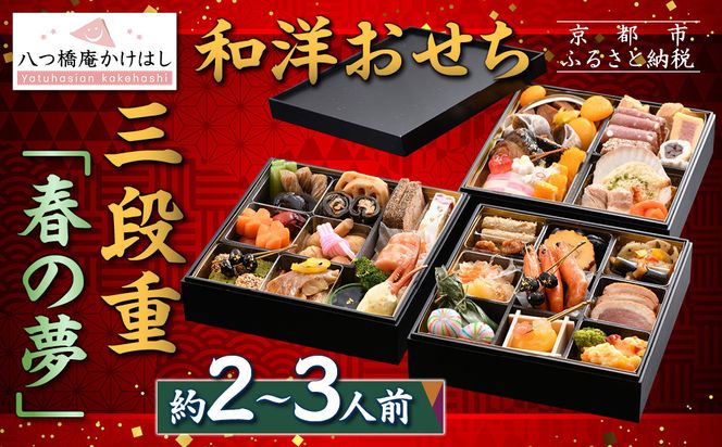 ys{sszy͂zamOidut̖v(①)2`3lObs V {i lCm amOi 2l 3l lC   O  2026  j  ʔ  Nz ӂ邳Ɣ[ n 261009_A-AA