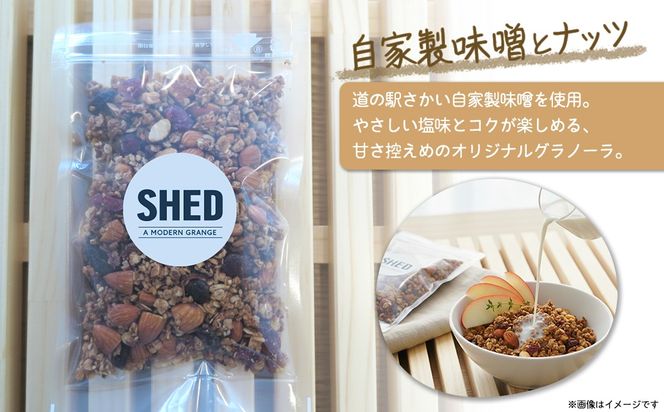 ⾃家製 グラノーラ 3種 各100g オリジナル ⾃家製味噌 ほうじ茶 林檎 ショコラバナナ 道の駅さかい【SHED】 個包装 300g/600g K2692 K1652