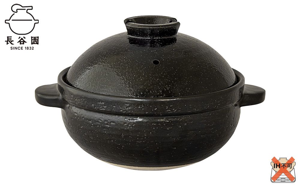 墨:伊賀焼 炊飯 土鍋 かまどさんプレミアム 二合炊き 墨 グッドデザイン賞受賞「公式限定」 242161_AN052VC01