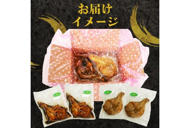 タレと塩で食べ比べ！初音の鶏もも肉の塩焼き＆たれ焼き【６本セット】鶏モモ 惣菜 おかず イベント パーティ クリスマス もも肉 骨付き肉