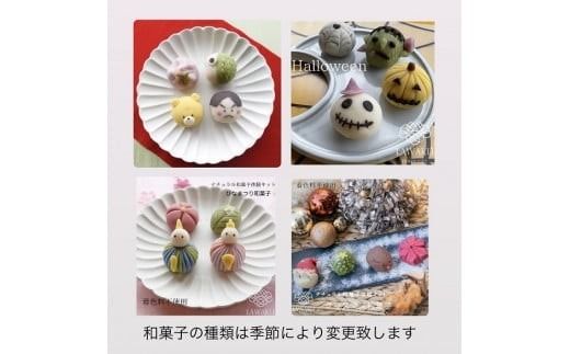 D075 ナチュラル和菓子体験キット（こしあん＆チョコあん）