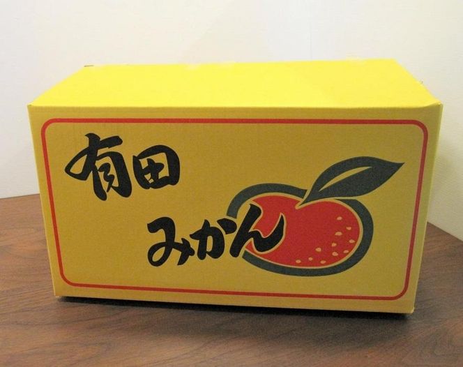 こだわり手詰め　有田みかん（お徳用  10kg） BU17