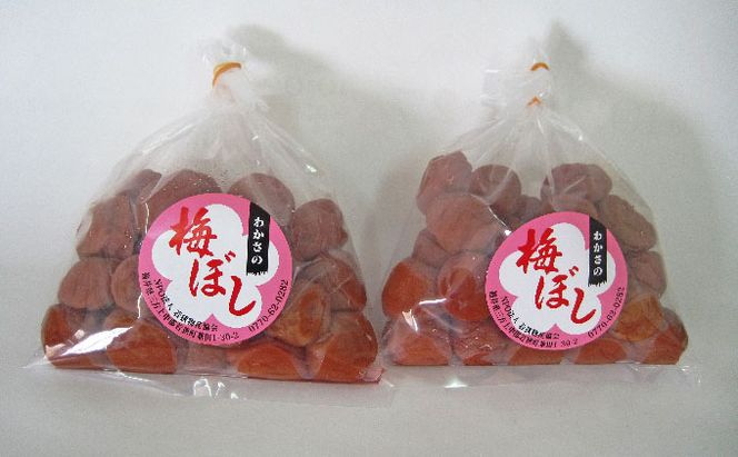 梅干し 600g (300g×2袋) 若狭のすっぱい梅干し 紅映梅 うめ ウメ 梅 酸っぱい梅干し 昔ながらの梅干し 昔ながら うめぼし ご飯のお供 ごはんのお供 おにぎりの具 福井 福井県 若狭町