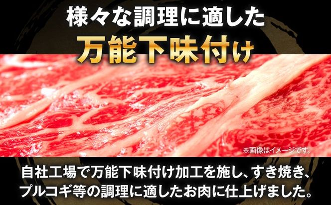 九州産黒毛和牛 牛肉 牛肩ローススライス 400g 国産 黒毛和牛 国産牛 和牛 肉 牛肩ロース ロース スライス 小分け 柔らか 牛丼 肉じゃが 冷凍 送料無料 味付け肉 福岡県 福岡 九州 グルメ お取り寄せ