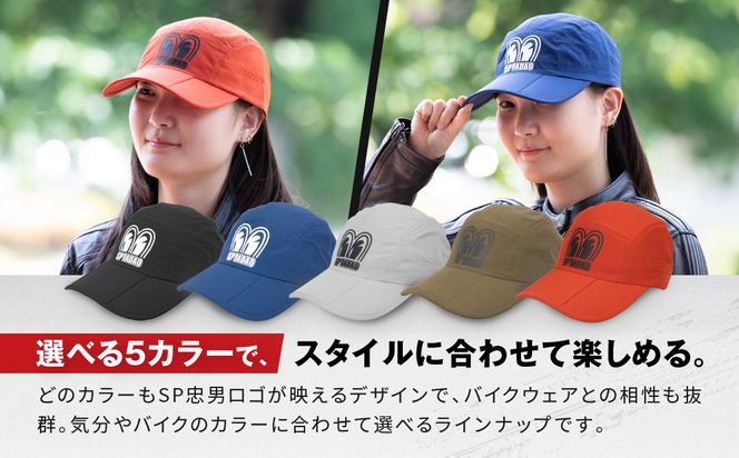 【SP忠男×デグナー】SP忠男折りたたみキャップ[SPCP-13]  ブラック｜京都 バイクギア 人気ブランド キャップ バイク［ SP忠男 キャップ 帽子 折りたたみ ポリエステル ツーリング ライダー バイカー おしゃれ かっこいい 人気 おすすめ 送料無料 ふるさと納税 ］ 261009_A-JR187VC01