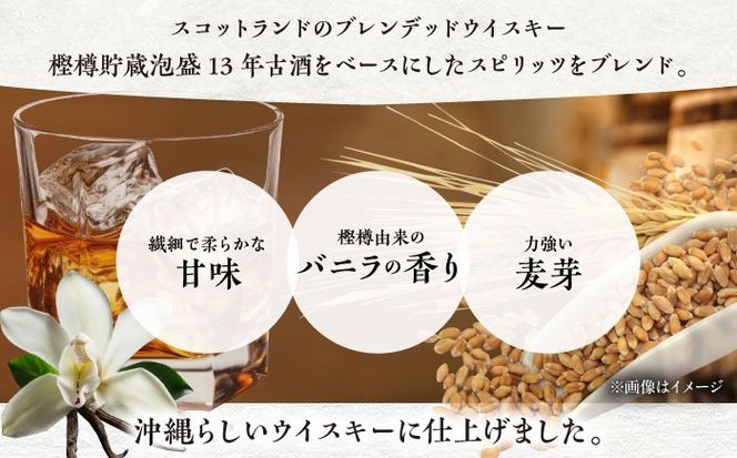 新里WHISKY 6本入り 43度 (700ml×6本) ウィスキー ジャパニーズウイスキー クラフトウィスキー 沖縄市 / 新里酒造株式会社[BCAS010]