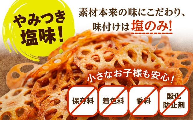 れんこんチップス 『れんこち』 スナック お菓子 レンコン 愛西市 / JAあいち海部れんこんセンター[AEDK007]