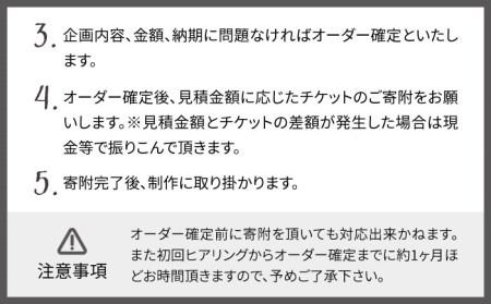 オーダーメイド家具割引チケット1万円分 糸島市 / DOUBLE=DOUBLE FURNITURE（ダブルダブルファニチャー） [APE042] オーダーメイド オリジナル 家具 テーブル チェア