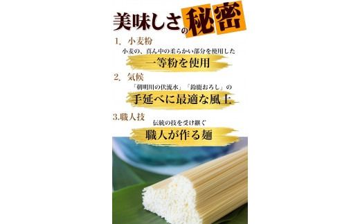 TV番組「マツコ＆有吉 かりそめ天国」紹介店　一等粉のみを使用した「金魚印」 手延そうめん 素麺 ソーメン 乾麺 渡辺手延製麺所-[G818]