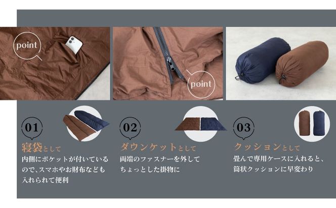 【ふるさと納税】日本製 3WAY寝袋 ｜ 再生羽毛（アップサイクルダウン）使用 軽量 コンパクト 洗える ｜ 防災 車中泊 キャンプ アウトドア クッション 掛け布団 にもなる 多機能 スリーピングバッグ 専用ケース付き EZ229