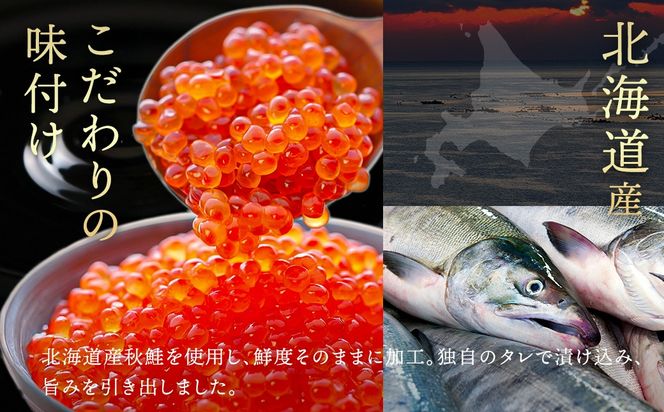 北海道産 いくら醤油漬け 500g & 銀だら味噌漬け 3切 ×1セット | の人気セット! 国産 いくら イクラ 天然 鮭 サーモン 鮭卵 いくら醤油漬 銀だら西京漬け 銀だら 銀鱈 銀ダラ ぎんだら 魚介類 海鮮 絶品 人気 笹谷商店 直営 釧之助本店 高級 ギフト 贈答用 贈答品 北海道 釧路町 釧路超 特産品 121-1920-501