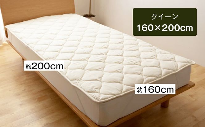 クイーン 二層式 3.2kg ベッドパッド 洗える羊毛ウール100％ 日本製 160×200cm