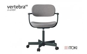 イトーキ バーテブラ03 （vertebra03）ワークチェア【 お客様組立品 ( かんたん組立 ) /   5本脚 本体：ダークグリーン CD張地：グレーC 抵抗付ウレタン双輪キャスター / 柴田文江氏デザイン / 日本製 】  オフィスチェア デスクチェア ダイニングチェア KG825CDM1G1C5CF (KG825CDM1G1C5C)【EI014W】